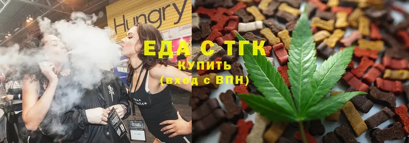 Cannafood марихуана  blacksprut вход  Нефтекумск 