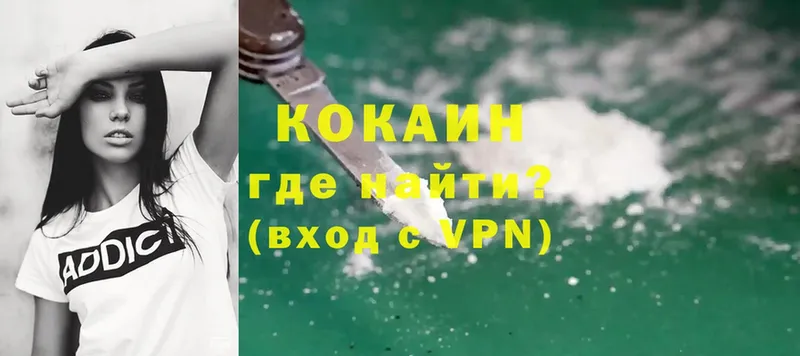 Cocaine Fish Scale  где купить наркотик  Нефтекумск 